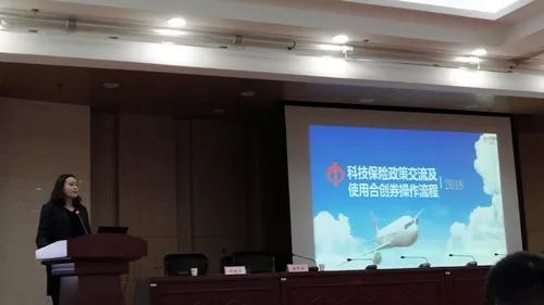 中衡保險代理亮相2018年第二次合創券推介會，行業創新迎來新機遇